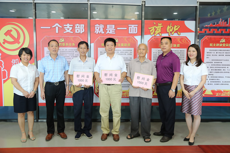 必赢76net线路(亚洲)唯一官方网站