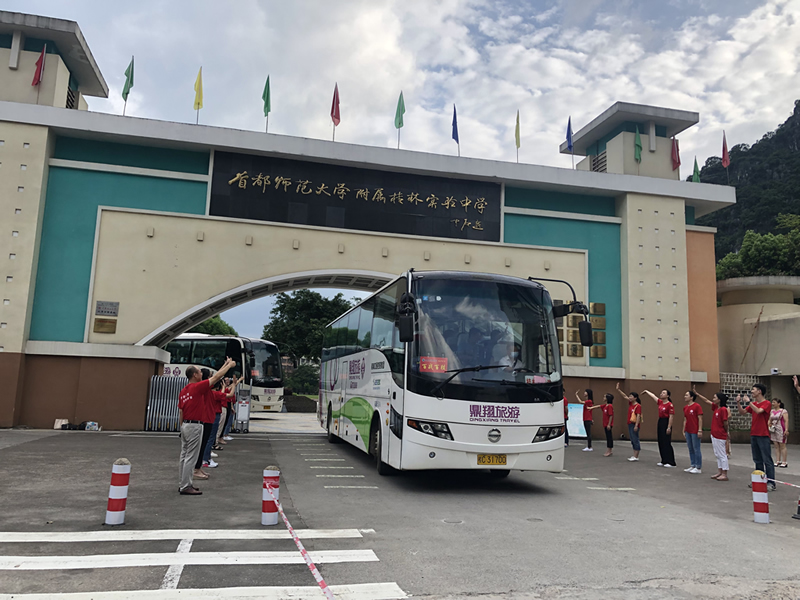 必赢76net线路(亚洲)唯一官方网站