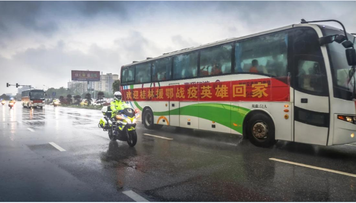 必赢76net线路(亚洲)唯一官方网站