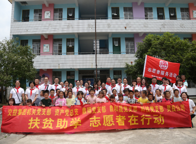 必赢76net线路(亚洲)唯一官方网站