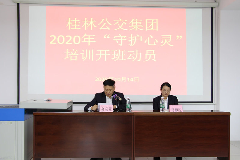 必赢76net线路(亚洲)唯一官方网站