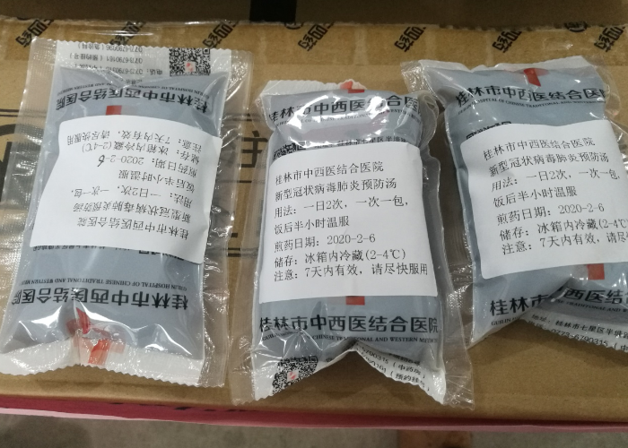 必赢76net线路(亚洲)唯一官方网站