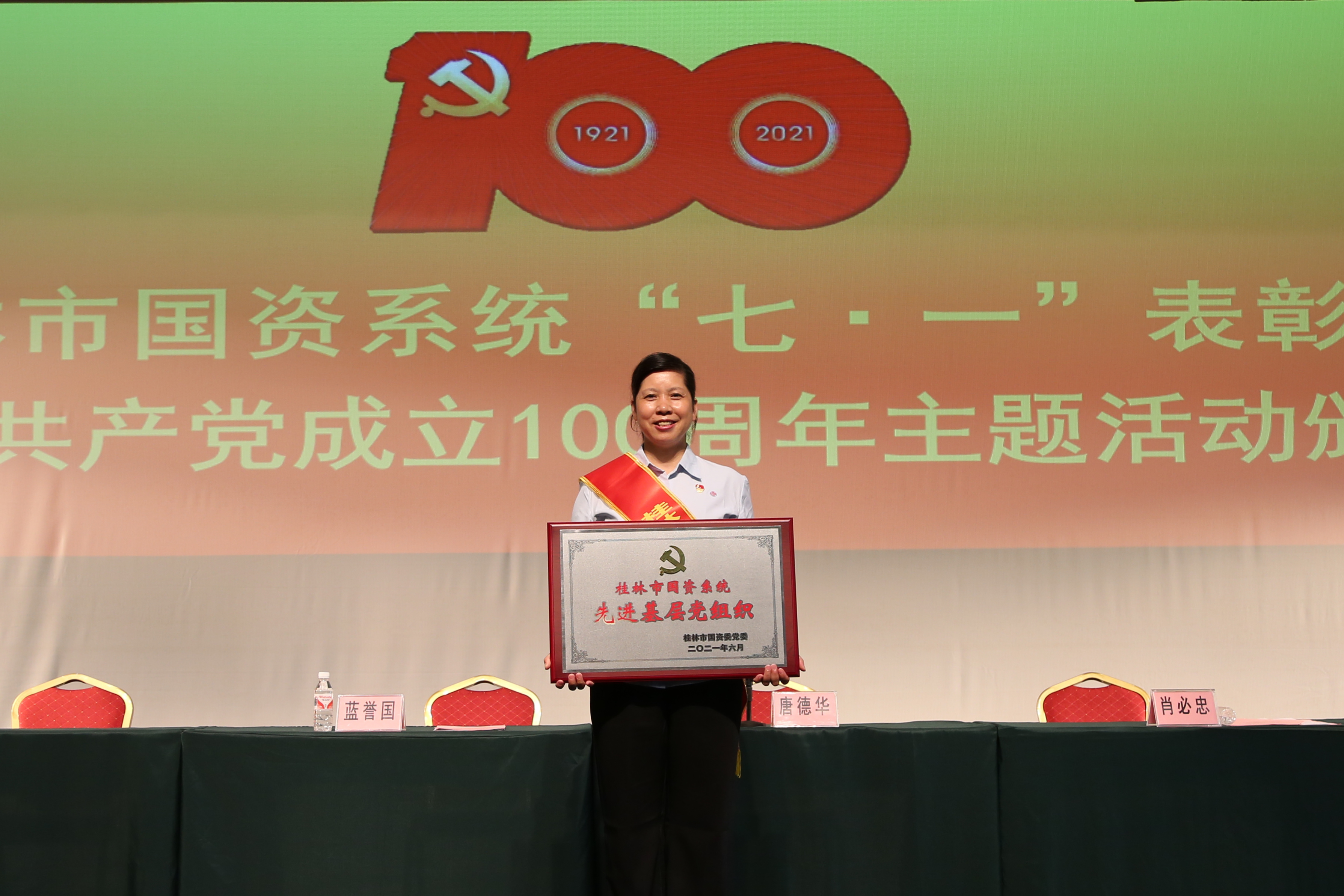 必赢76net线路(亚洲)唯一官方网站