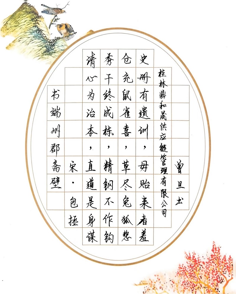 必赢76net线路(亚洲)唯一官方网站