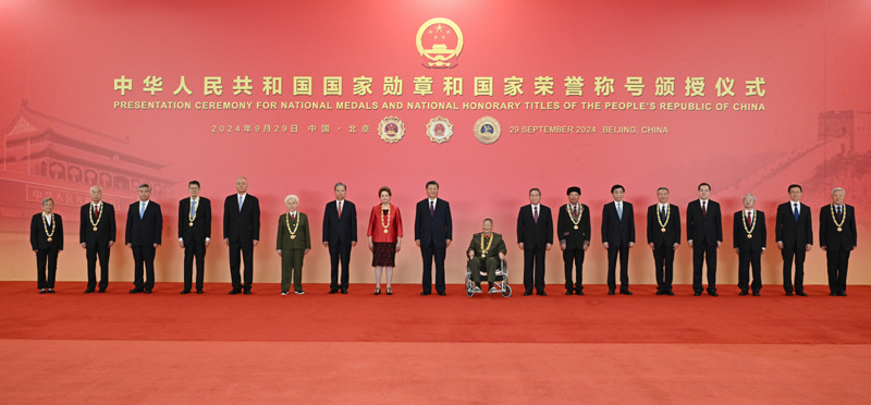 必赢76net线路(亚洲)唯一官方网站