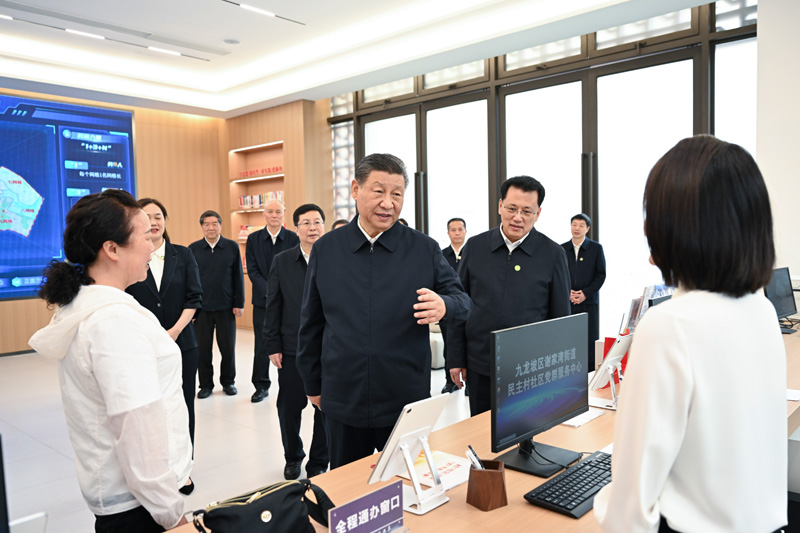 必赢76net线路(亚洲)唯一官方网站