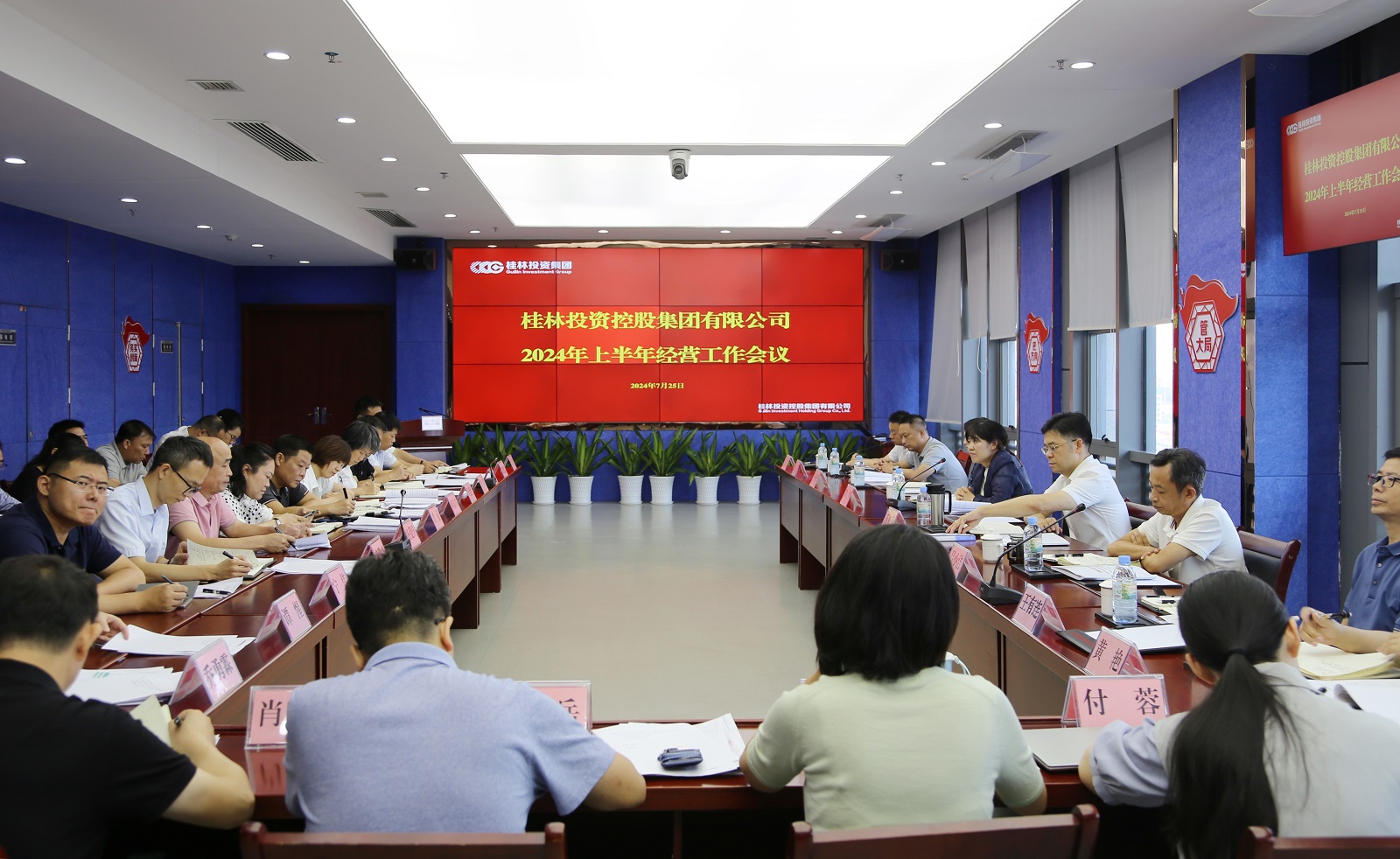 必赢76net线路(亚洲)唯一官方网站