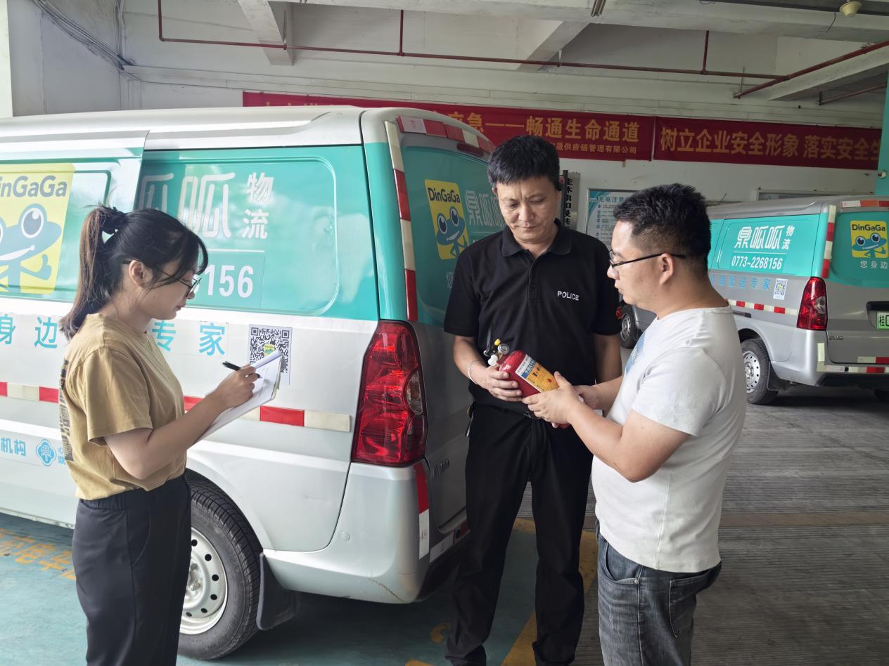 必赢76net线路(亚洲)唯一官方网站