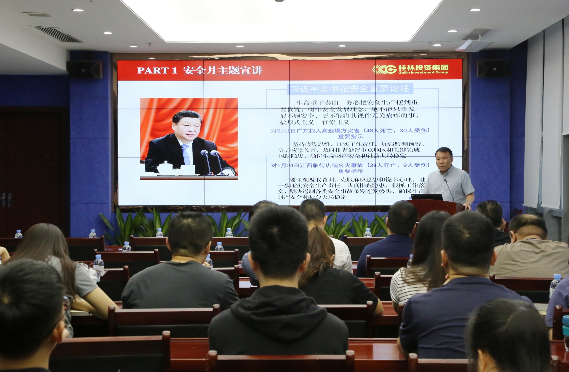 必赢76net线路(亚洲)唯一官方网站