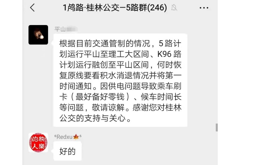 必赢76net线路(亚洲)唯一官方网站