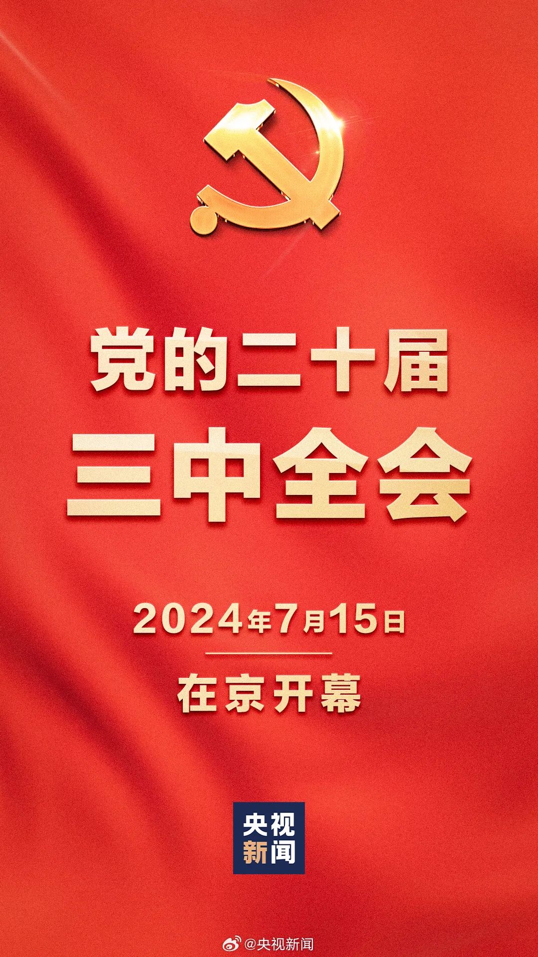 必赢76net线路(亚洲)唯一官方网站