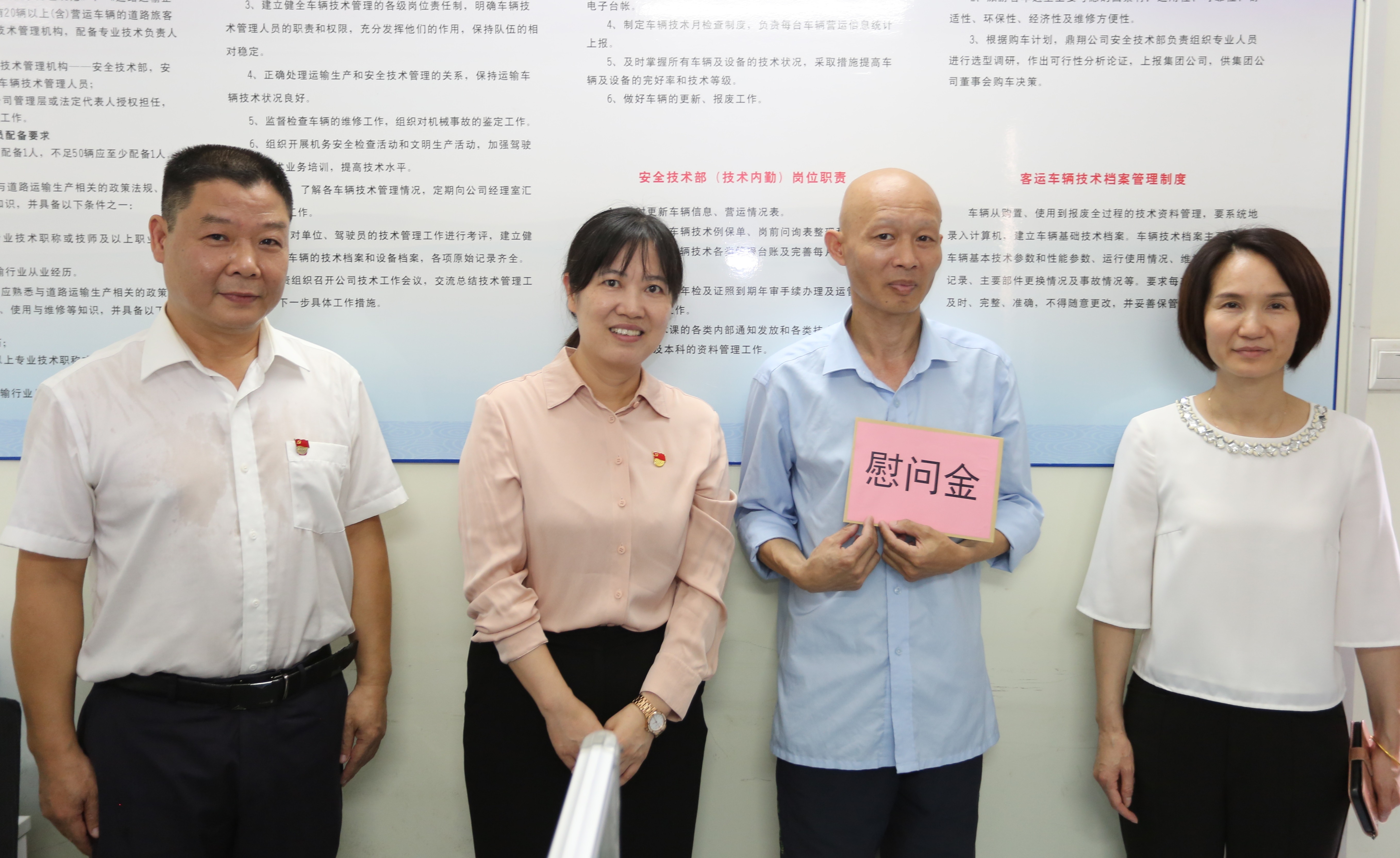 必赢76net线路(亚洲)唯一官方网站