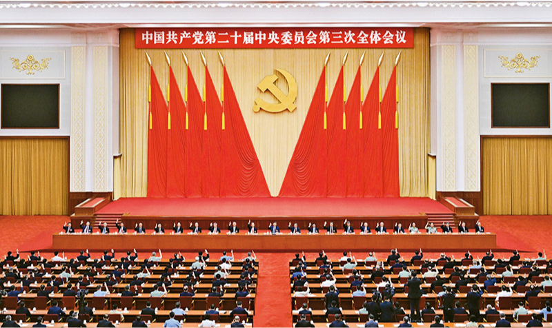必赢76net线路(亚洲)唯一官方网站