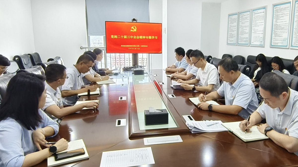 必赢76net线路(亚洲)唯一官方网站