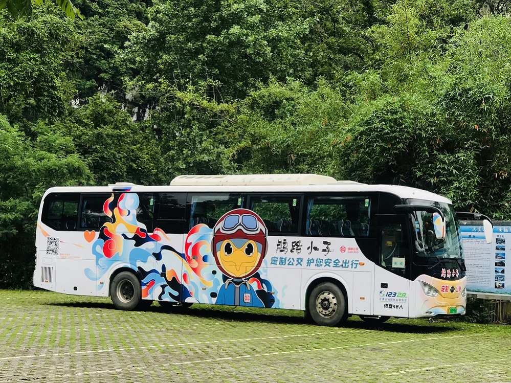 必赢76net线路(亚洲)唯一官方网站