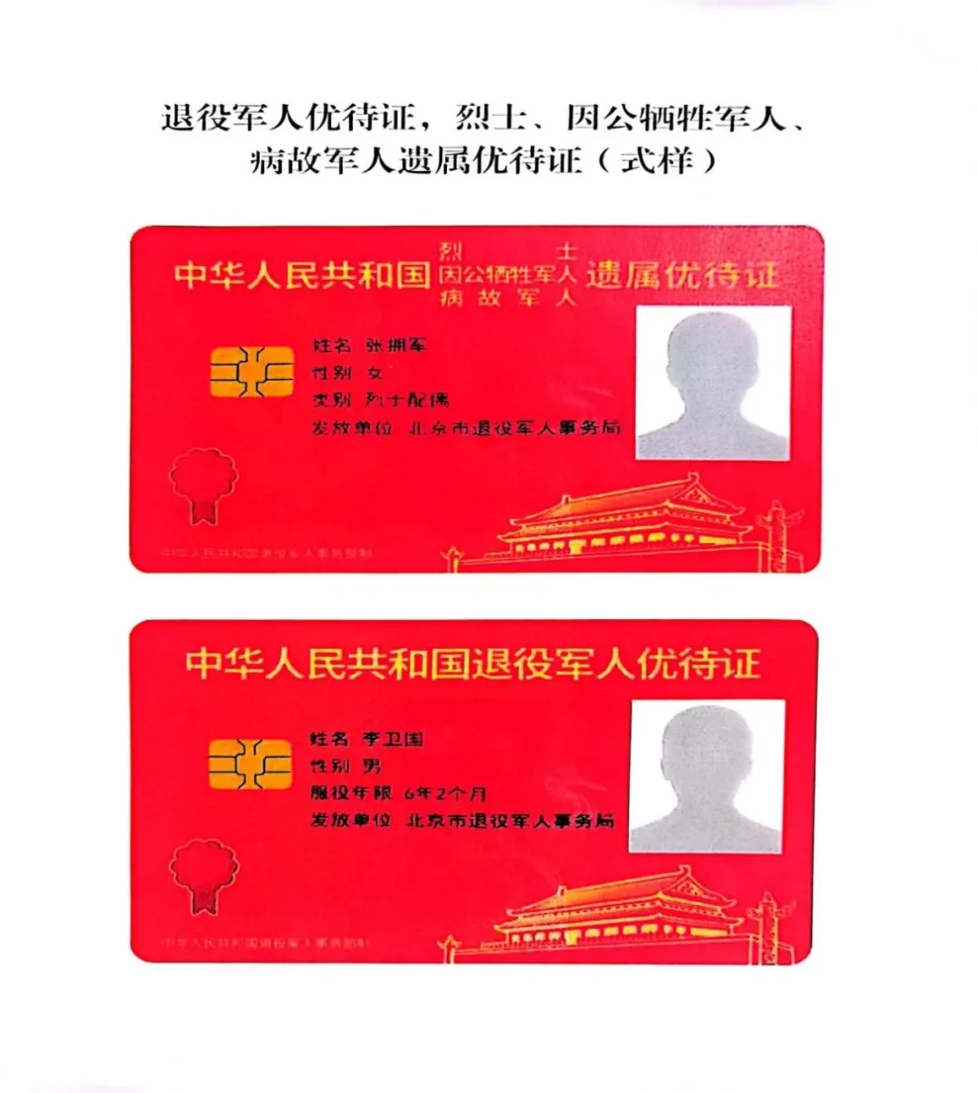 必赢76net线路(亚洲)唯一官方网站