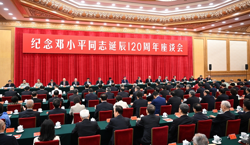必赢76net线路(亚洲)唯一官方网站